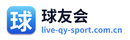 球友会